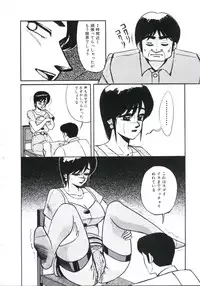 [Miwa Uzuki] Angel Blood 3