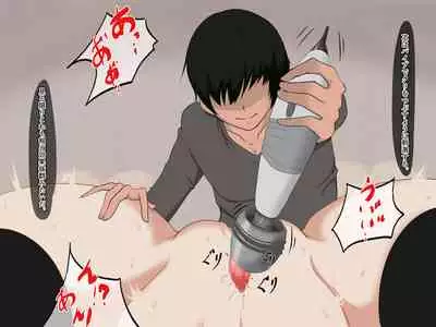 [Teikoku] koukyuu kabe ziri huuzoku