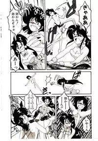 [Wanyanaguda] Nageki no Kenkou Yuuryouji V