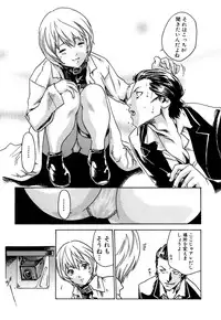 [Haruki] Kisei Juui Suzune 1