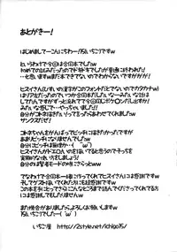 (C80) [Stapspats, Ichigoya (Hisui, 15)] Golden Heart & Silver Soul (Pokémon) [English] [doujin-moe.us]