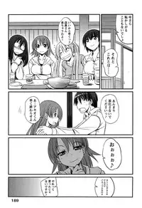 [TongPoo] Campus x Girls