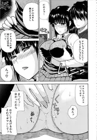 [Shunjou Shuusuke] Venus Rhapsody