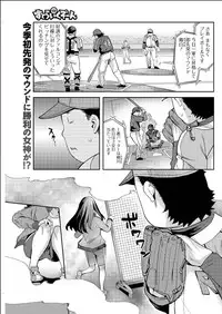 Action Pizazz Special 2015-06 [Digital]