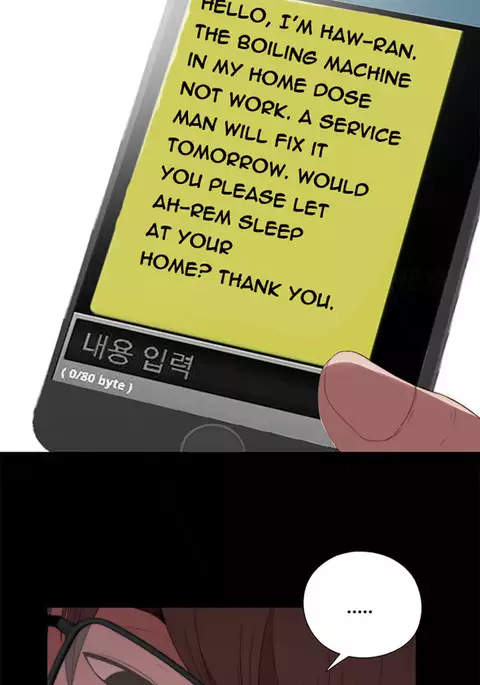 Girl Next Door Ch.1-11