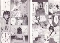 [Setsuna] 25-ji no Oyatsu