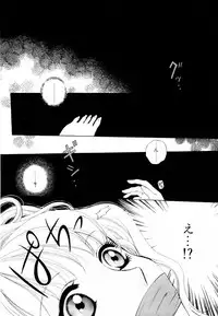 [Arou Rei] Aoi no Kimi Joukan