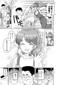 COMIC Shingeki 2019-07