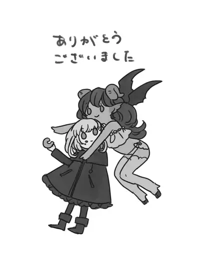 Futanari Onee-san to Onnanoko ga 1&2