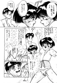 [Eiri Kiku] Kajuu Ningyou - Juicy Doll -