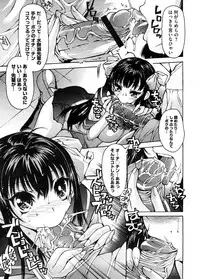 COMIC Megastore H 2008-09