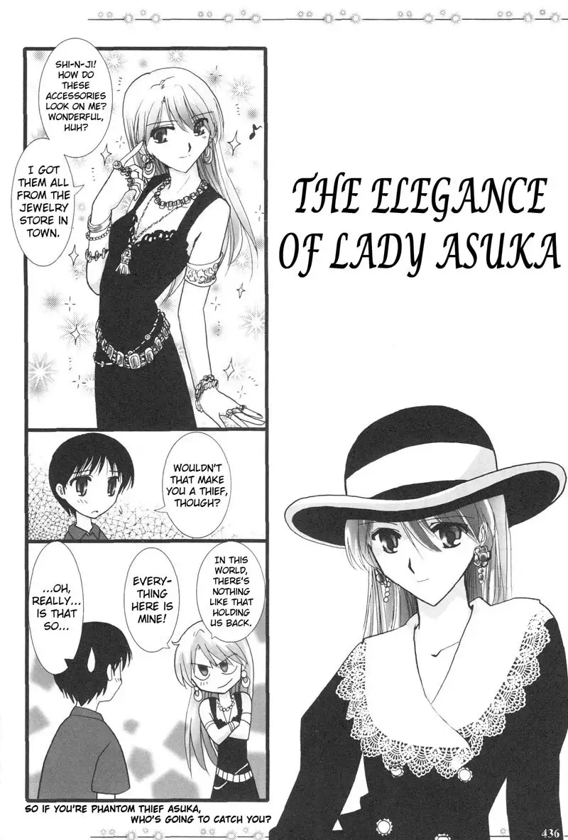 Epilogue of Evangelion Pt5