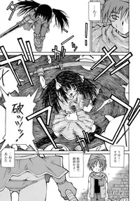 [Sakemasu] Imouto Pantsu