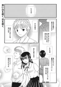 Web Manga Bangaichi Vol. 26