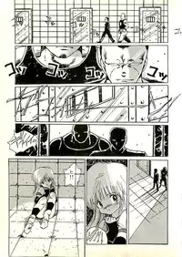 [Uchiyama Aki] Ecchi Gumi Chihiro