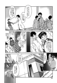 [Kinoshita Rei] Boku no Nee-chan | My Sweet Little Sister