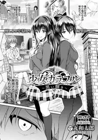 COMIC BAVEL 2016-06 [Digital]