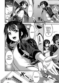 Shounensei Terrarium - Case Sukuwa Mero