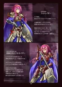 [Möbius no Wa (Uru)] Akuochi e no Keifu [Digital]