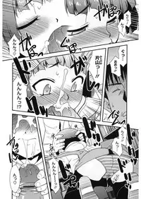 [Anthology] LQ -Little Queen- Vol. 16 [Digital]