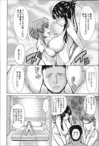 [Tarakan] Migite ga Bishoujo ni Natta kara Sex Shita kedo Doutei dayone!!