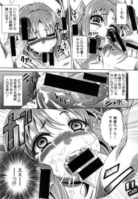 COMIC Shingeki 2015-04