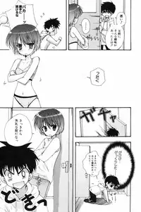 Manga Bangaichi 2009-01