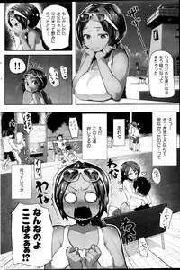 COMIC HANA-MAN 2013-02