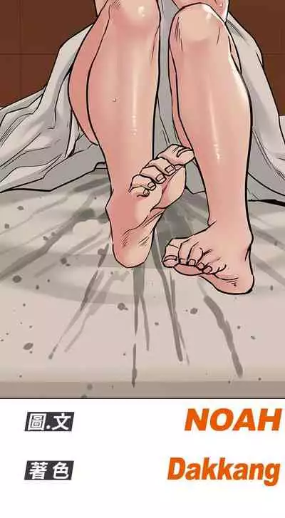 it's a secret 23-25 Chi mangaroshionline.blogspot.com