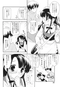 COMIC LO 2011-06 Vol. 87