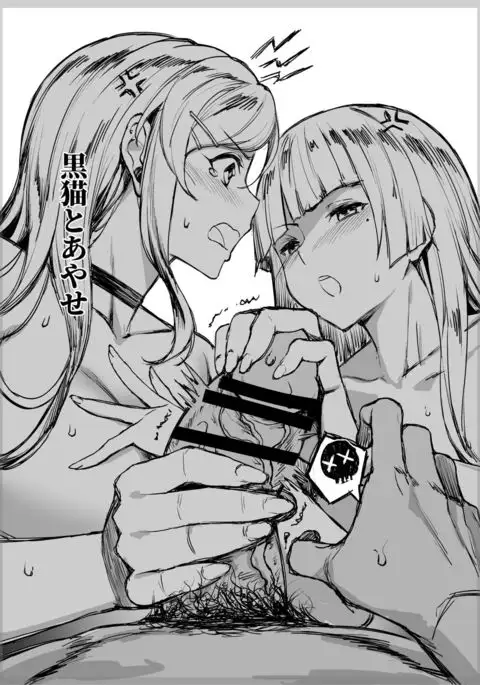 Ore Imouto Sensou C92 Kaijou Omakebon