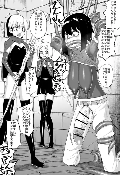 品川ミクズ＠女装パンデミック