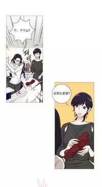 [The Jinshan] Sadistic Beauty Ch.1-41 [Chinese] [17汉化]