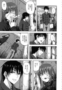 [Minarai Zouhyou] Scramble