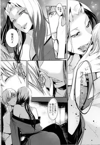 COMIC Anthurium 2016-10