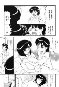 [Anthology] Maman Love 4