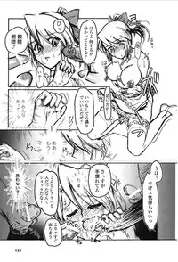 [Anthology] Hakudaku Ojoku 2 - Heroine Bukkake Anthology -