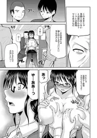 COMIC XO Zetsu! Vol. 29 [Digital]
