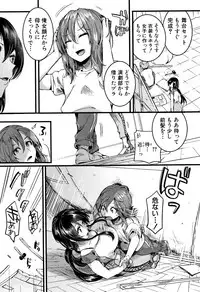 Koi Yagate Midara - Nasty after Love.