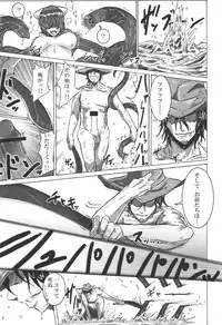 (C82) [Konohanaya (gozz, Yanagida Fumita)] sign