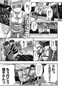 COMIC Magnum Vol. 37