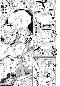 [Abradeli Kami (bobobo)] EROMANCE DAWN (One Piece) [Digital]