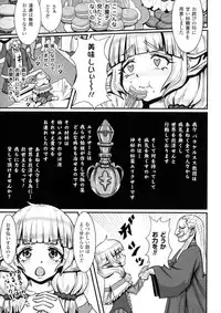 [Anthology] Bessatsu Comic Unreal Sex Kyoudan Hen