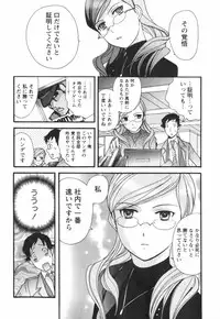 [Kuuki Fuzisaka] Momoiro Milk