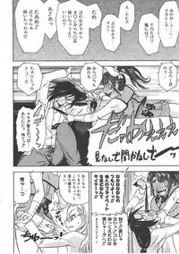 COMIC AUN 2007-07 Vol. 134