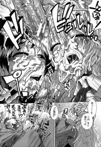 BUSTER COMIC 2009-05