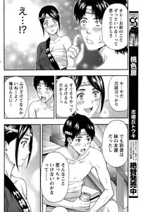 Monthly Vitaman 2015-11