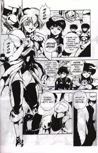 [Chouji Maboroshi] Gorgon Sisters 04 [English]