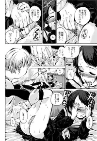 COMIC LO 2016-11