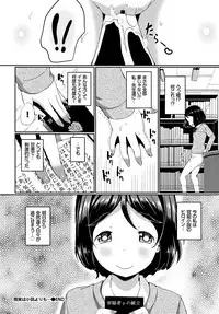 COMIC BAVEL 2018-07 [Digital]